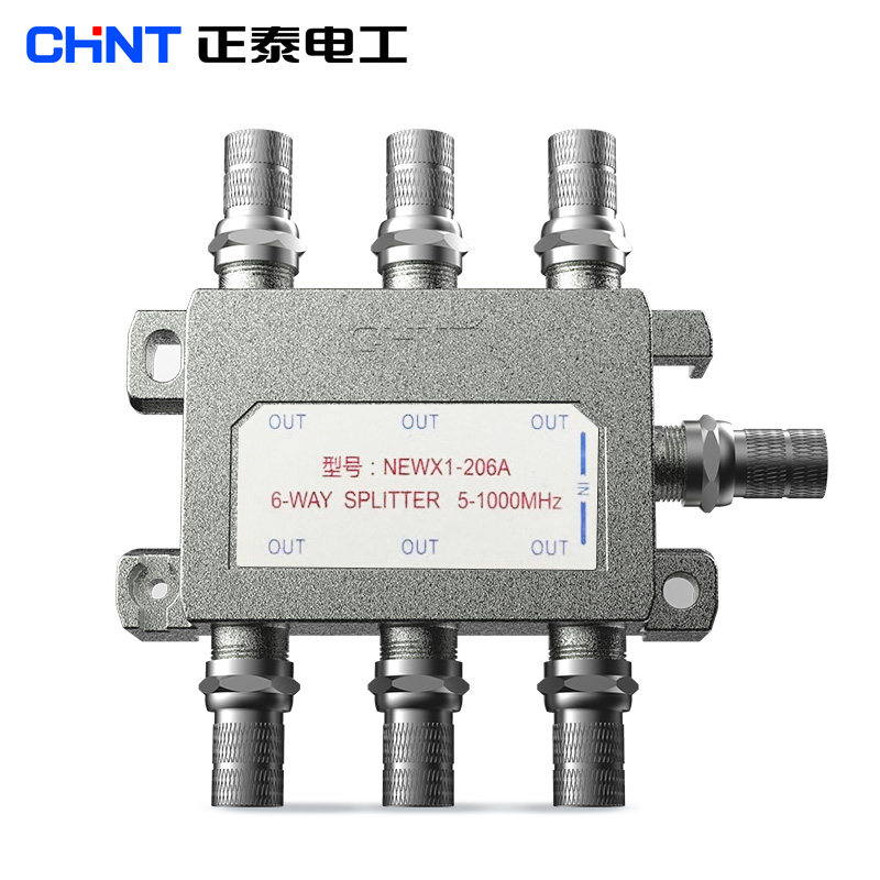 正泰有线电视分配器一分六闭路电视信号分配器一进六出分支器206A,淘宝优惠券,粉丝福利购,淘宝优惠卷