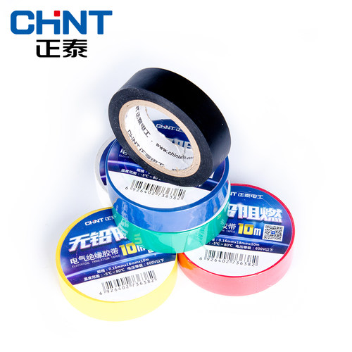 正泰电工黑胶布黑色自粘带绝缘胶带 白色10米电胶布PVC阻燃耐高温 - 图1