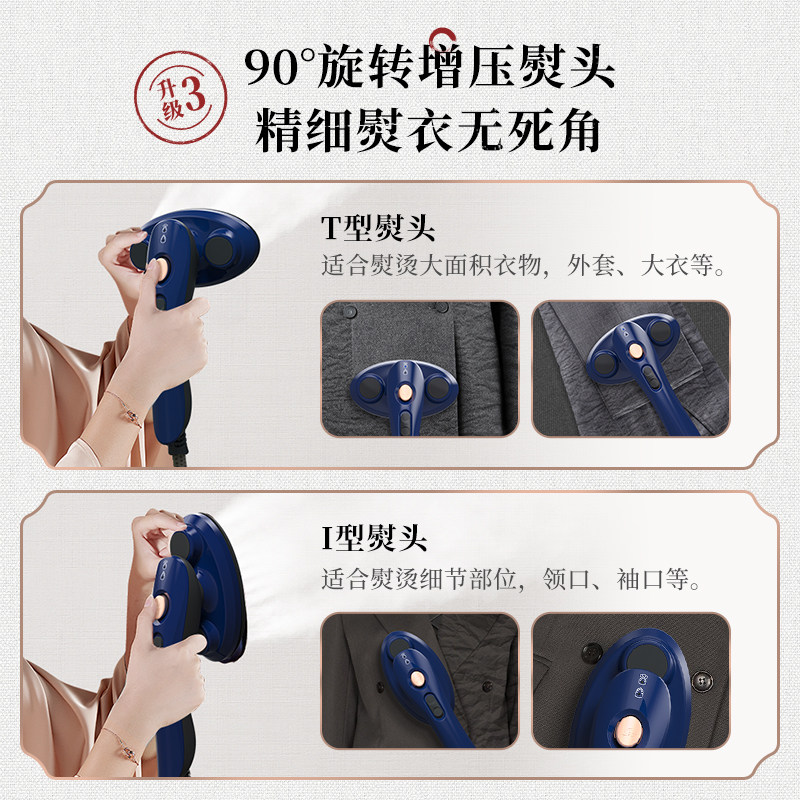 贝尔莱德家用小型蒸汽挂烫机 贝尔莱德旗舰挂烫机