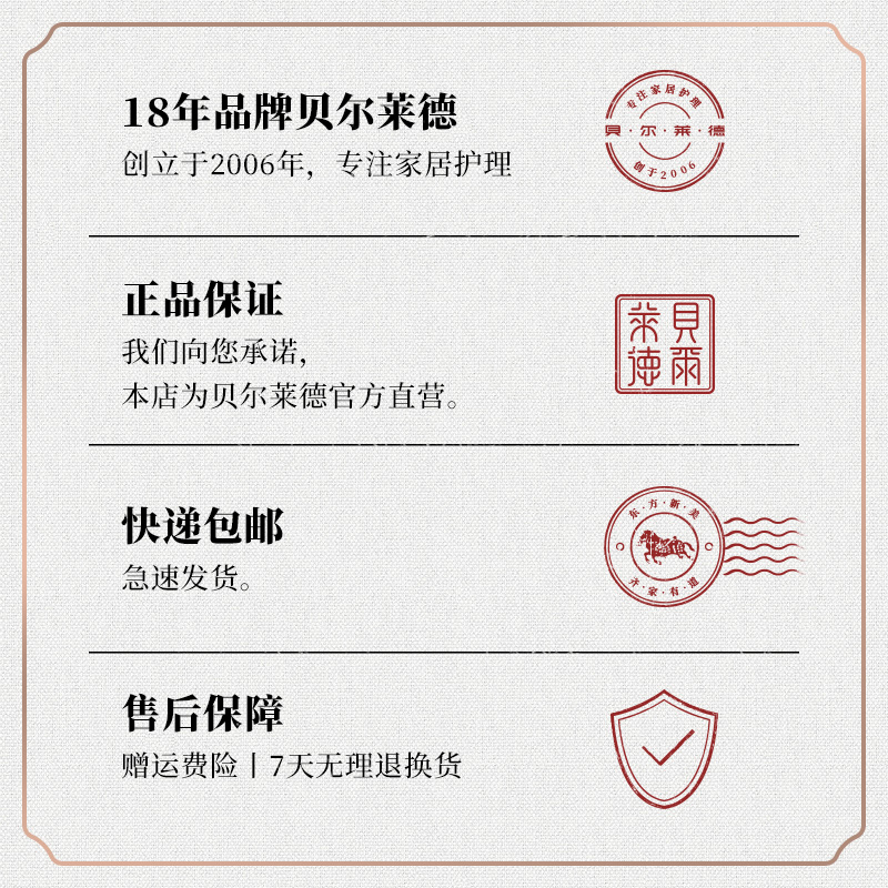 贝尔莱德家用小型蒸汽双杆挂烫机 贝尔莱德旗舰挂烫机