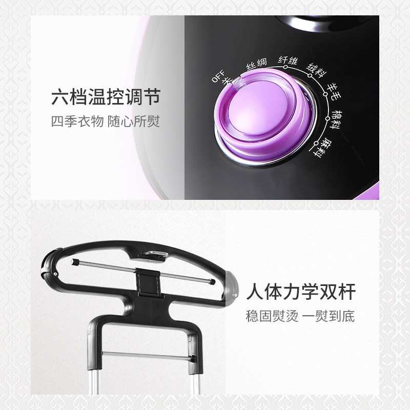 贝尔莱德家用小型蒸汽双杆挂烫机 贝尔莱德旗舰挂烫机