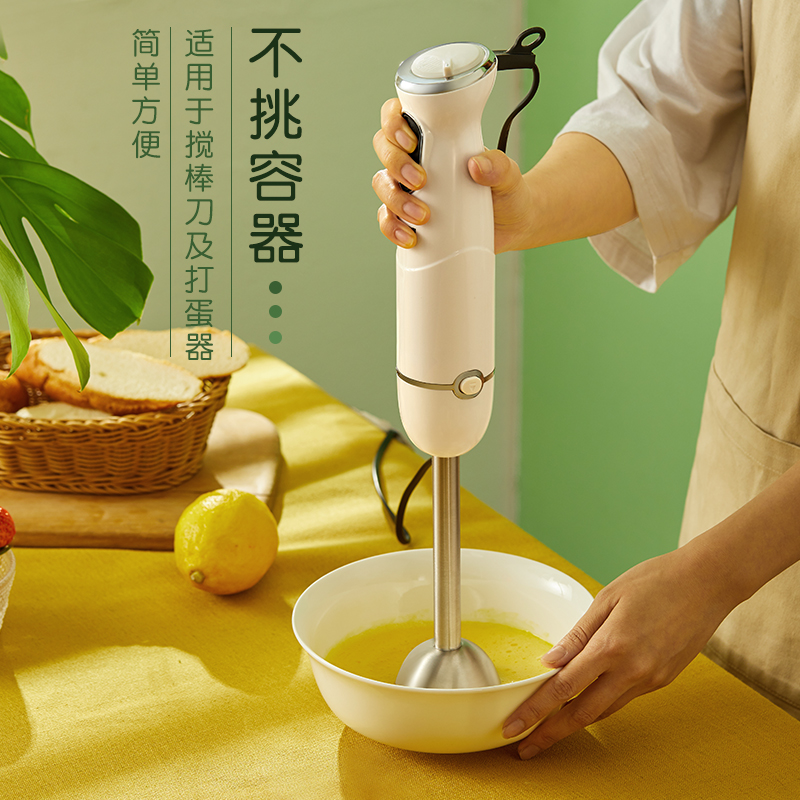 志高百会专卖店志高料理棒婴儿宝宝辅食机家用电动搅拌绞碎多功能小型打蛋绞肉机2