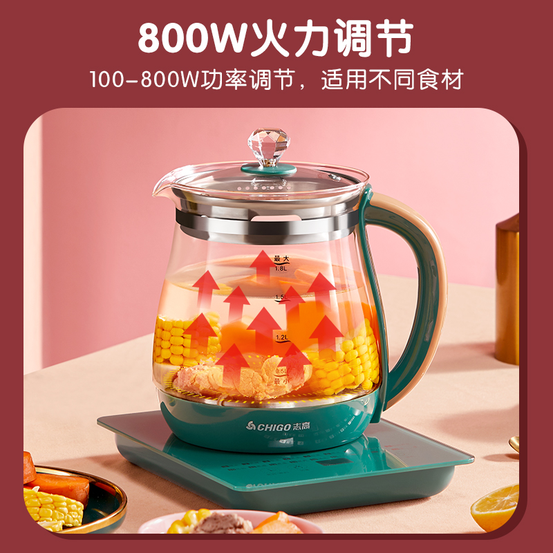志高百会专卖店志高养生壶家用多功能玻璃全自动黑茶煮茶器花茶壶办公室小型迷你2