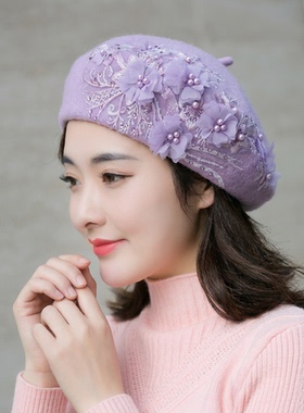 帽子秋冬森系女甜美手工钉珠蕾丝立体刺绣花朵淡紫烫钻羊毛画家帽