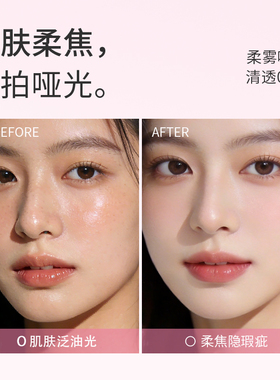 【赠原装粉扑】蜜束晨雾柔焦高清粉饼控油保湿雾面哑光定补二合一