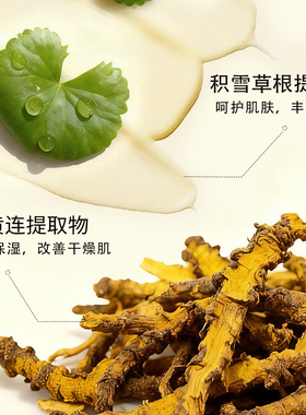 蜜束小黄油贴贴妆前乳温和保湿水润改善干燥舒缓肌肤底妆服帖女
