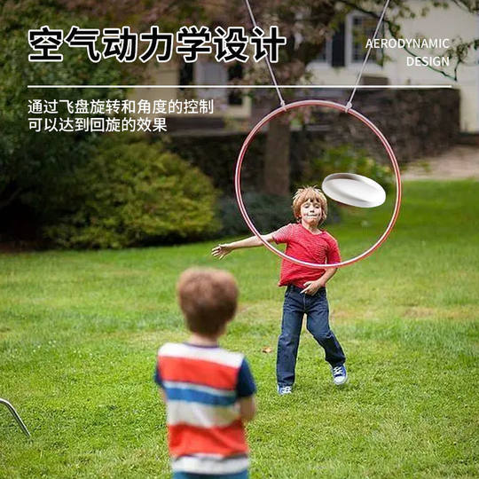 Soft-edged Frisbee for outdoor parent-child soft sports that can be spun