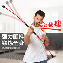 Flying Force Fitness elastic batter Arm Force Tremor Tremor with versatile sports fuel Grease Training Stick