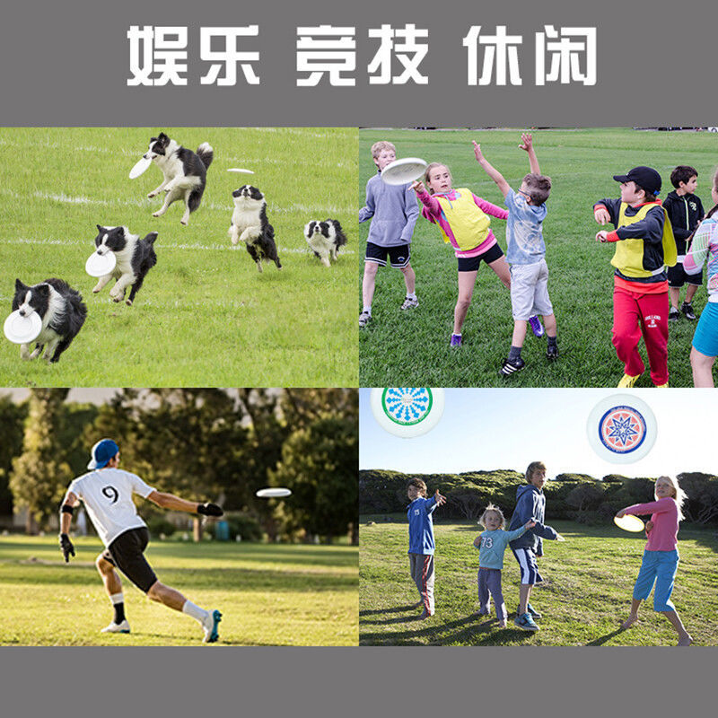 软胶包边飞盘户外亲子成人儿童软运动玩具青少年健身竞技回旋飞碟-图2