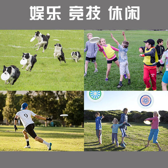 Soft-edged Frisbee for outdoor parent-child soft sports that can be spun