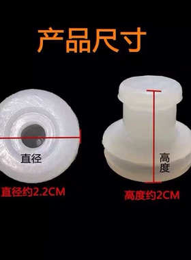2个 加厚好质量  通用各种电压力锅配件通用半球三角锅盖铝片中心