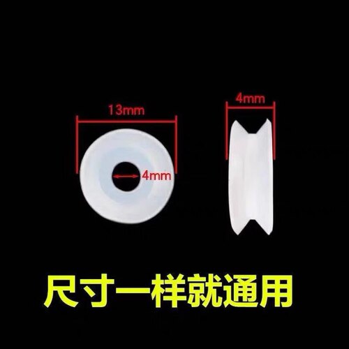 （拍一发十）通用高压锅配件锅盖上小密封圈盖子手柄浮子帽排气安 - 图0