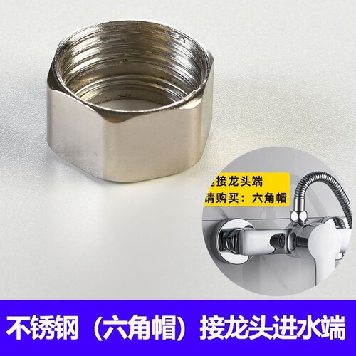 卫生间洗澡花洒软管接头螺帽淋浴管连接口不锈钢通用型花洒配件 - 图2