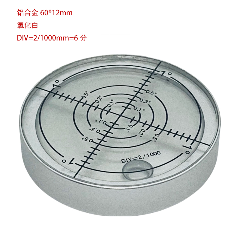 直径60铝合金万向水平仪 车载徐工水准器 磁性气泡仪圆形水平工 - 图2