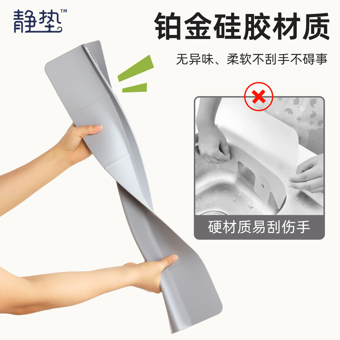 水槽边缘吸盘挡水板硅胶厨房防溅水加高9cm挡水条水池加长隔水板,淘宝优惠券,粉丝福利购,淘宝优惠卷