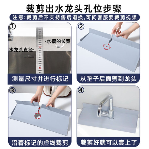 水龙头硅胶沥水垫厨房全包挡水垫水槽斜坡排水垫导流免擦水挡水板 - 图0