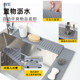 Kitchen long slope sink narrow side drain mat