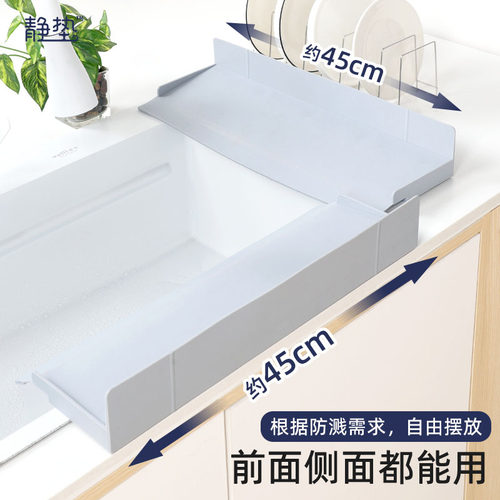 水龙头硅胶沥水垫厨房全包挡水垫水槽斜坡排水垫导流免擦水挡水板 - 图3