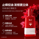 b2v红藻洗发水专研控油瓶