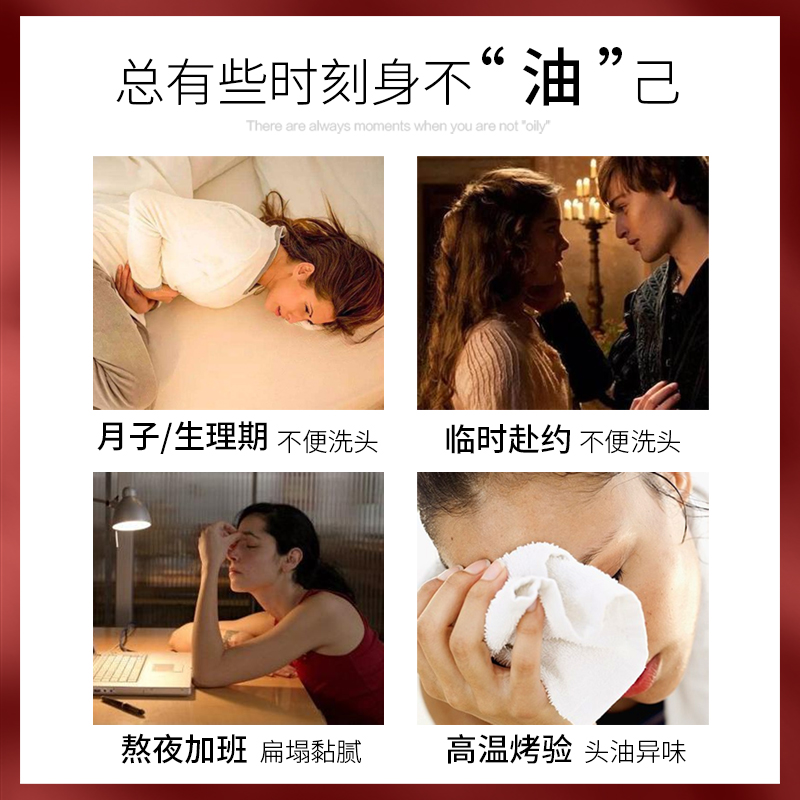 b2v旗舰店b2v祛油蓬松干发喷雾 头发蓬蓬粉 坐月子头发免洗喷雾 迷你便携0