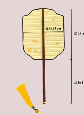 复古风宣纸团扇空白彩色半生熟扇面汉服宫扇手绘书法双面洒金扇子