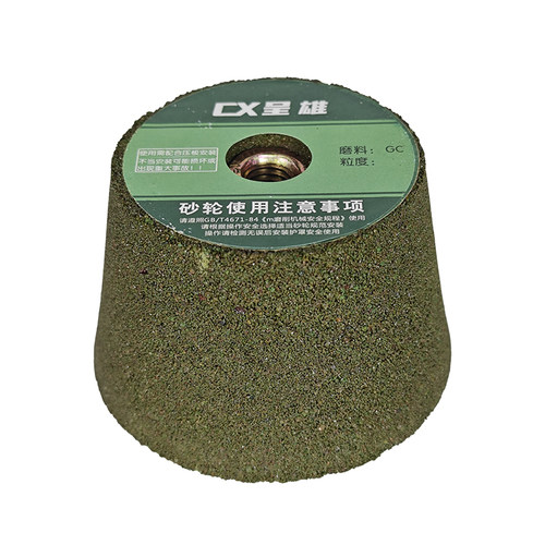 石材喇叭砂轮角磨机打磨头水泥抛光修边钢板除锈翻新片磨刀石神器 - 图3