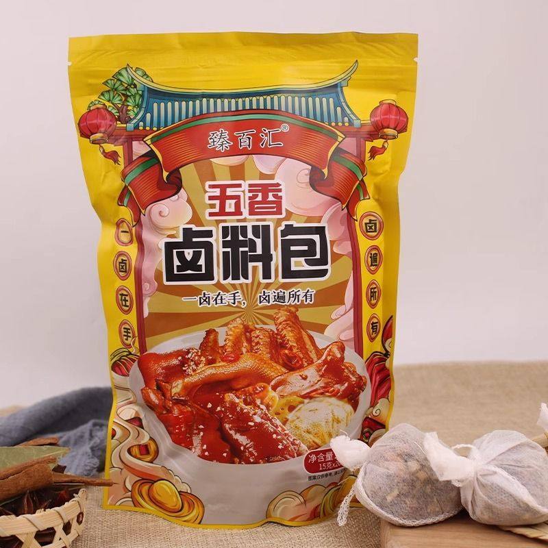 五香卤料包卤肉料包卤猪蹄猪头肉牛肉鸭脖卤水调味料家庭卤小包装,淘宝优惠券,粉丝福利购,淘宝优惠卷