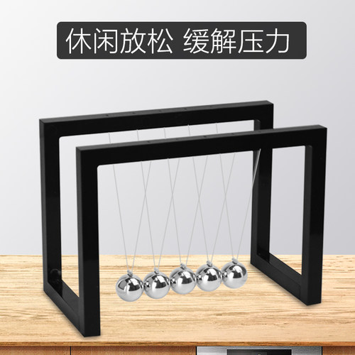 牛顿摆球撞撞球永动机仪混沌摆件磁悬浮创意办公桌装饰品客厅生日 - 图2