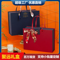 High-end Gift Box Empty Box Custom Ins-style Maid Festival Companion Gift Box Hardcase Festival Business Courtesy Flip Box