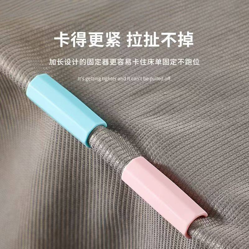 床单固定新款无针固定器安全神器防滑被子打孔夹子隐形宿舍防跑,淘宝优惠券,粉丝福利购,淘宝优惠卷