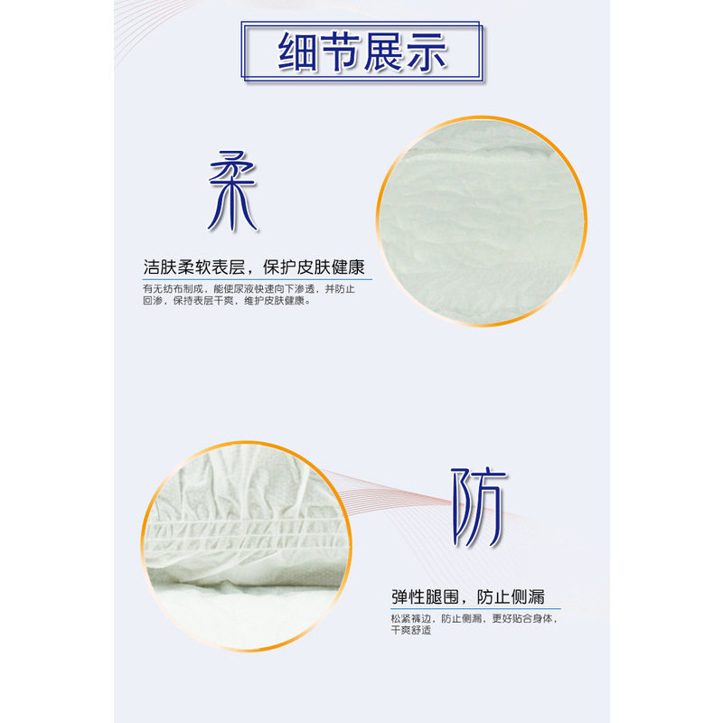 鸿福祥益有福成人纸尿裤老人产褥期男女L码40片经济装产孕妇尿裤,淘宝优惠券,粉丝福利购,淘宝优惠卷