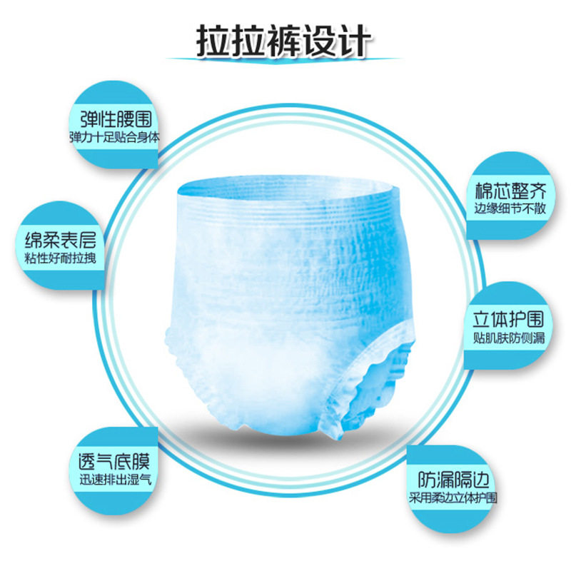 益百年成人拉拉裤男女老人尿不湿M码10片内裤型一次性产孕妇拉裤,淘宝优惠券,粉丝福利购,淘宝优惠卷