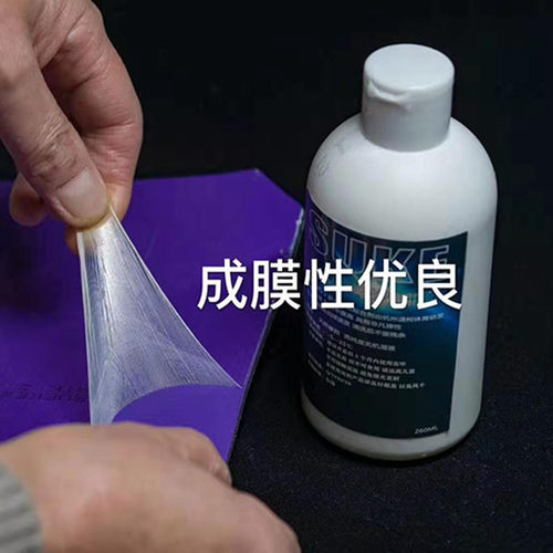 航天乒乓suke 速科速柯 乒乓球水溶性无机胶水胶皮粘合剂260ML - 图2