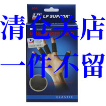 Beijing spaceflight ping pong LP653 finger-and-finger joint-protection fingerstall protection with five clothes