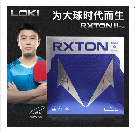 TOP航天乒乓LOKI雷神锐龙1PLUS 3胶皮5球拍反胶套胶彩色粘性RXTON - 图3