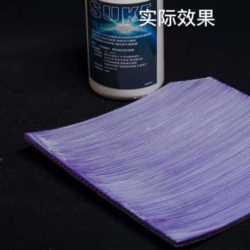航天乒乓suke 速科速柯 乒乓球水溶性无机胶水胶皮粘合剂260ML - 图1