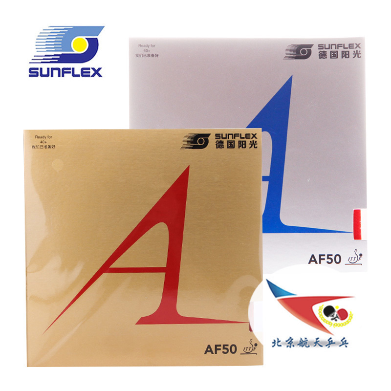 北京航天 SUNFLEX陽光 德光陽光AF50 金A 銀A 乒乓球膠皮反膠套膠