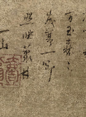 元檀芝瑞雪竹图古代山水画卷轴