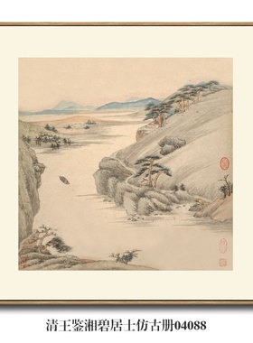 清王鉴湘碧居士仿古册中式装饰画