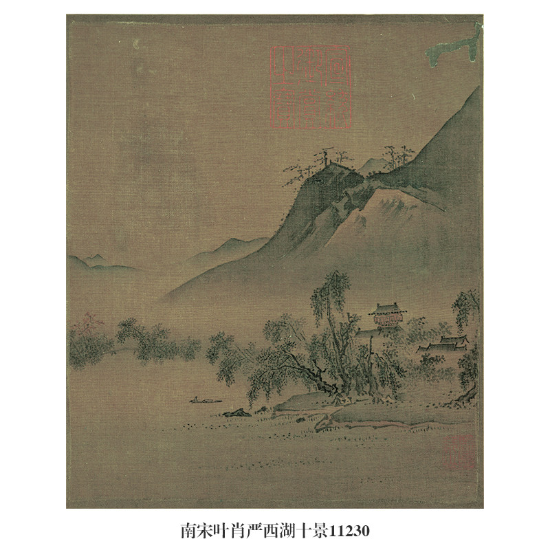 南宋叶肖严西湖十景古代山水画卷轴国画字画名画复制品仿古画挂画,淘宝优惠券,粉丝福利购,淘宝优惠卷
