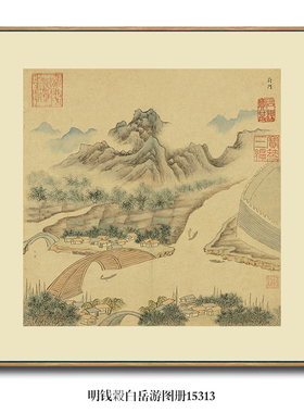 这画真清晰！太有意境美了！