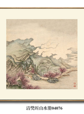 清樊圻山水册卷轴茶楼挂画名人画
