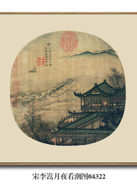 这画真清晰！太有意境了！
