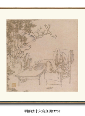 这画真清晰！太有意境美了！