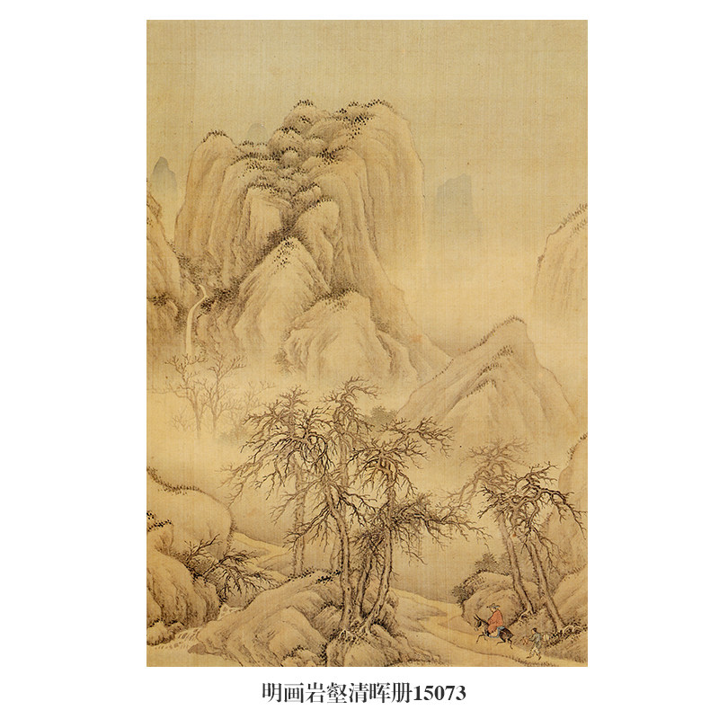 明画岩壑清晖册青绿山水画古代书画真迹高清微喷古复制竖幅装饰画,淘宝优惠券,粉丝福利购,淘宝优惠卷