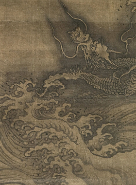 南宋陈容双龙戏海图龙年生肖画