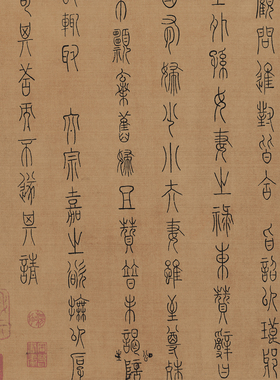 这画真清晰！太有意境美了！