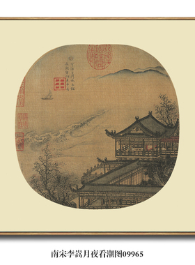 这画真清晰！太有意境美了！