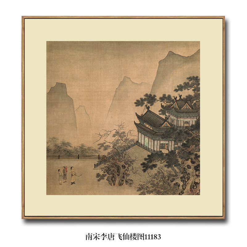 宋画小品南宋李嵩月夜看潮图古代山水画国画名画复制品仿古画挂画-图2