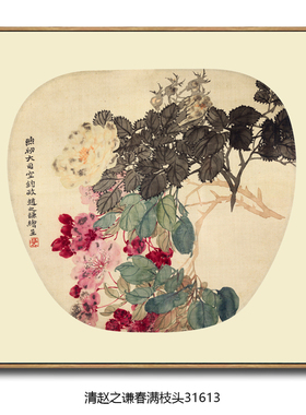 清朱耷鱼花鸟画年年有余仿古名画